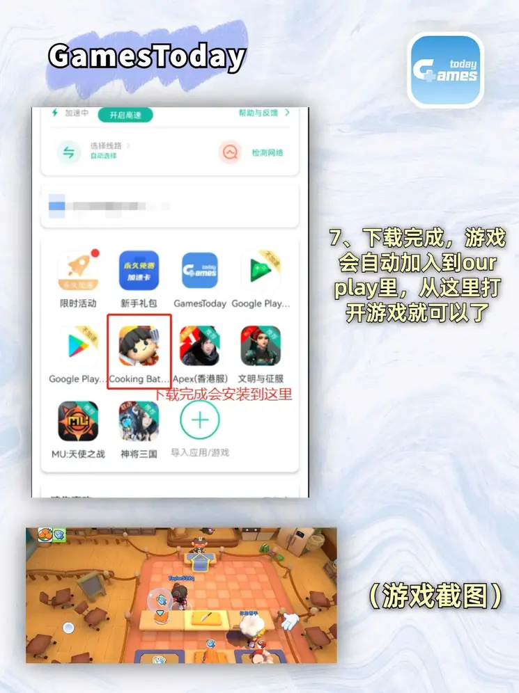 爱游戏体育app网页版登录入口截图3
